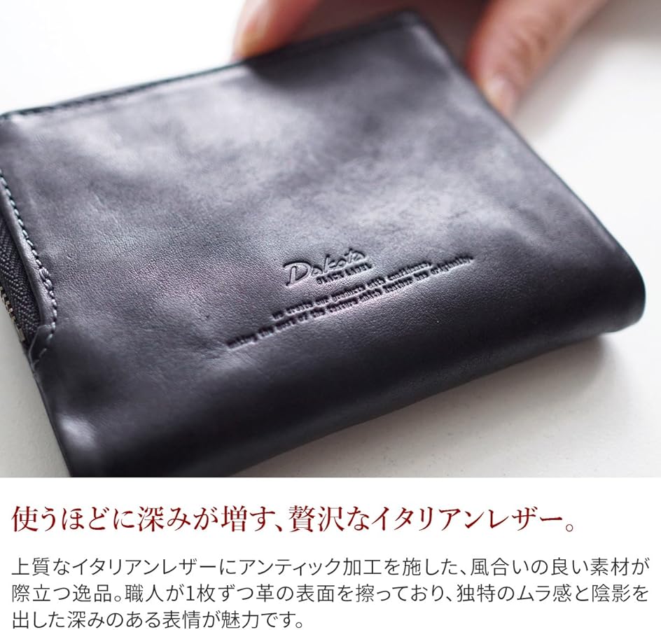 Amazon | ダコタブラックレーベル 二つ折り財布 本革 ガウディ 0626801